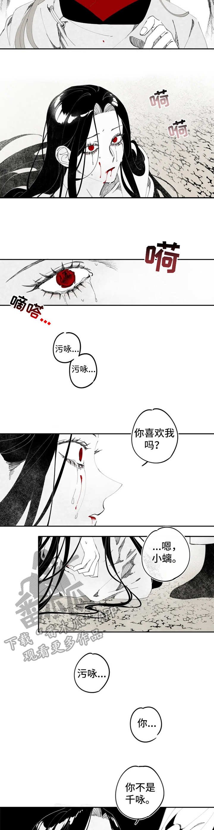 第11章：情感