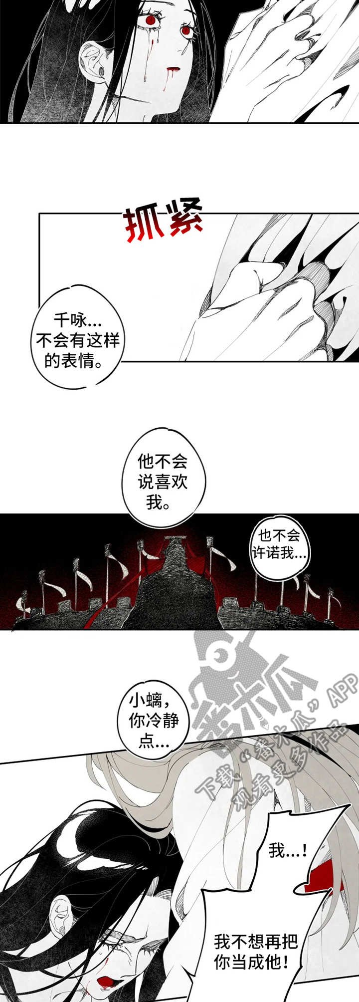 第11章：情感