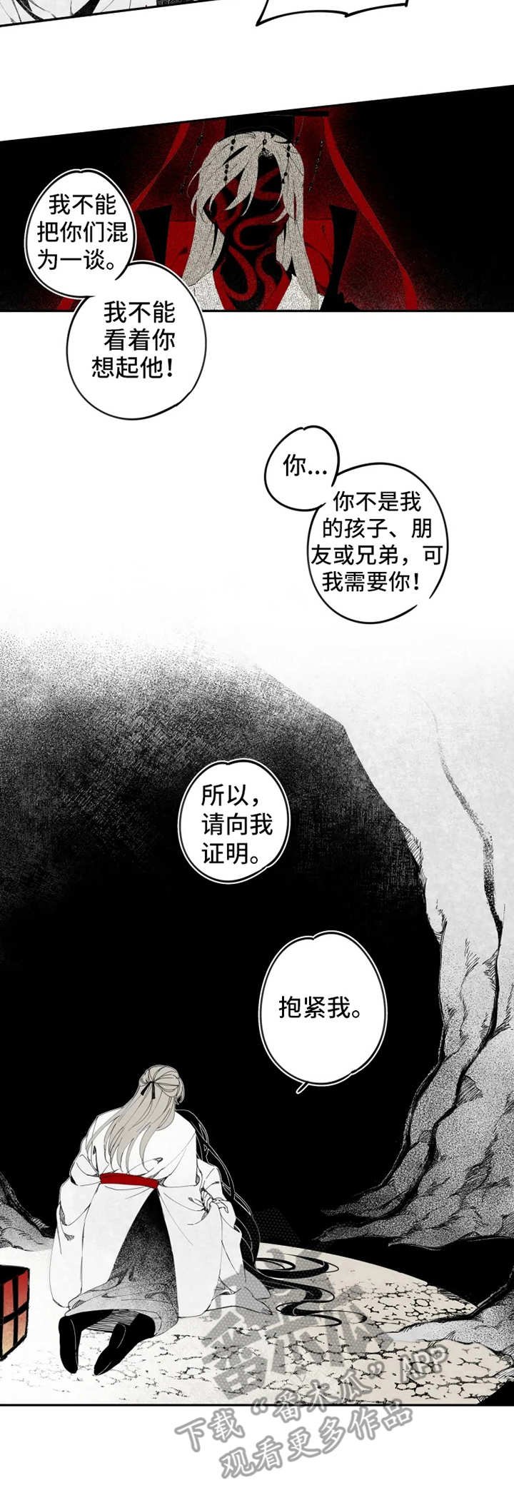 第11章：情感