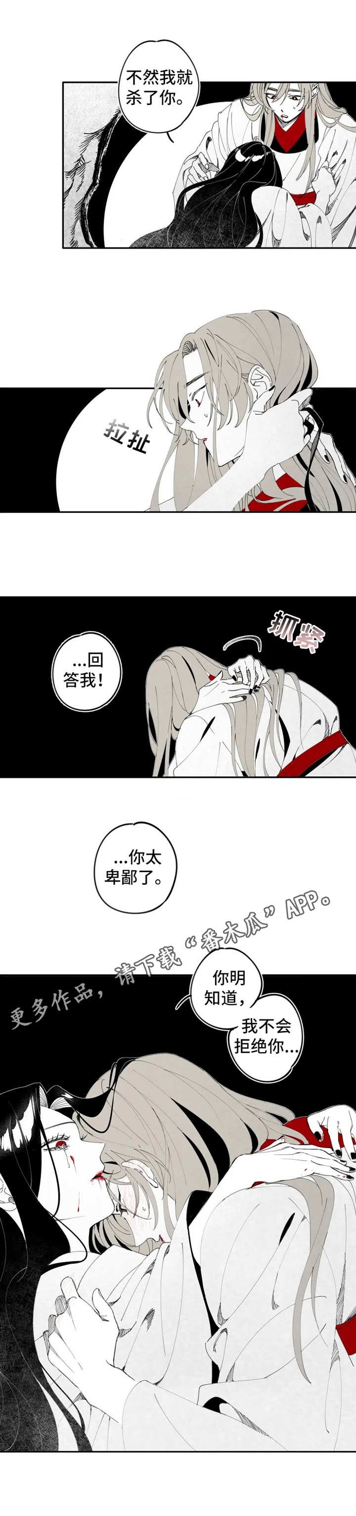第11章：情感