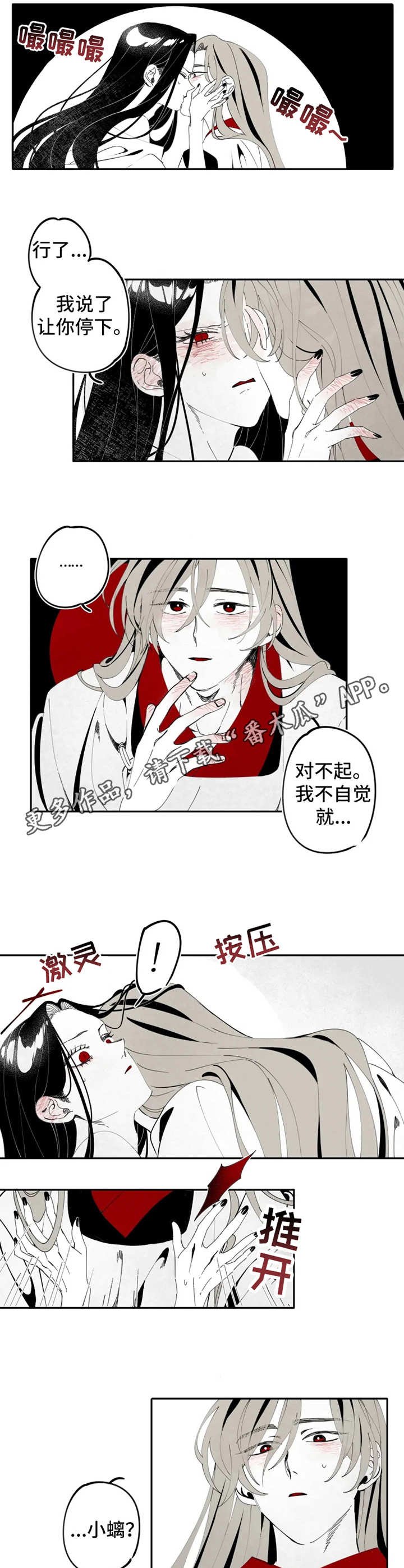第11章：情感