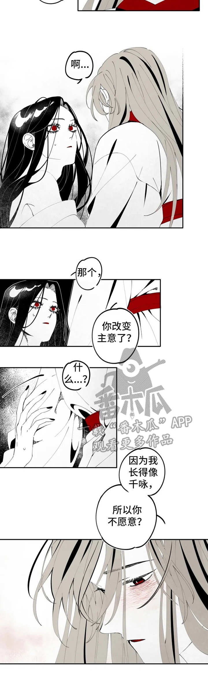 第11章：情感