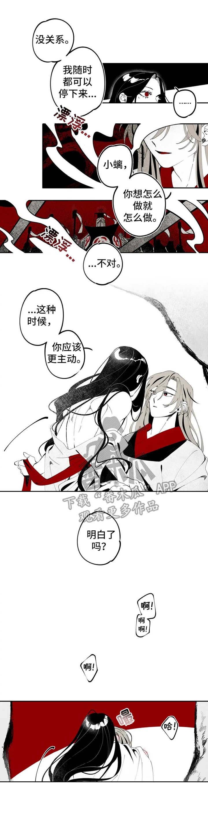 第11章：情感