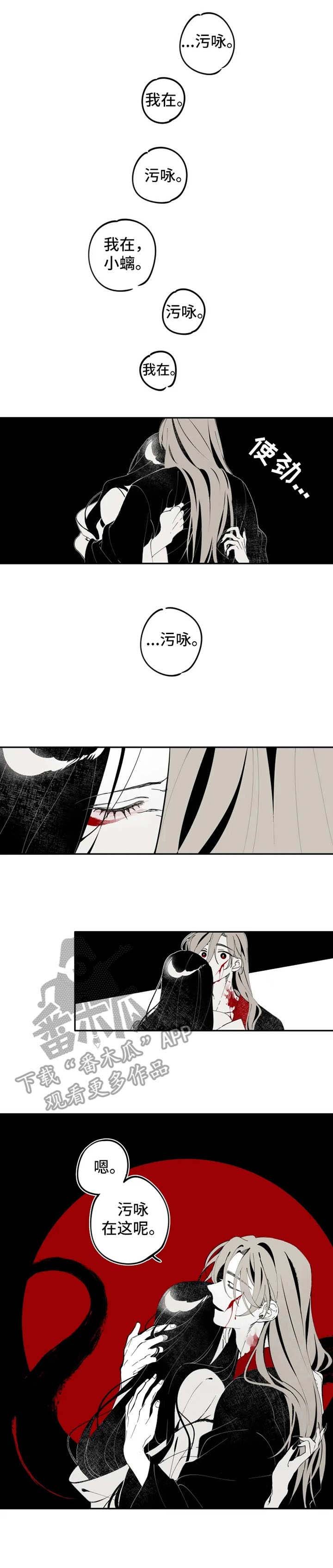 第12章：伤口