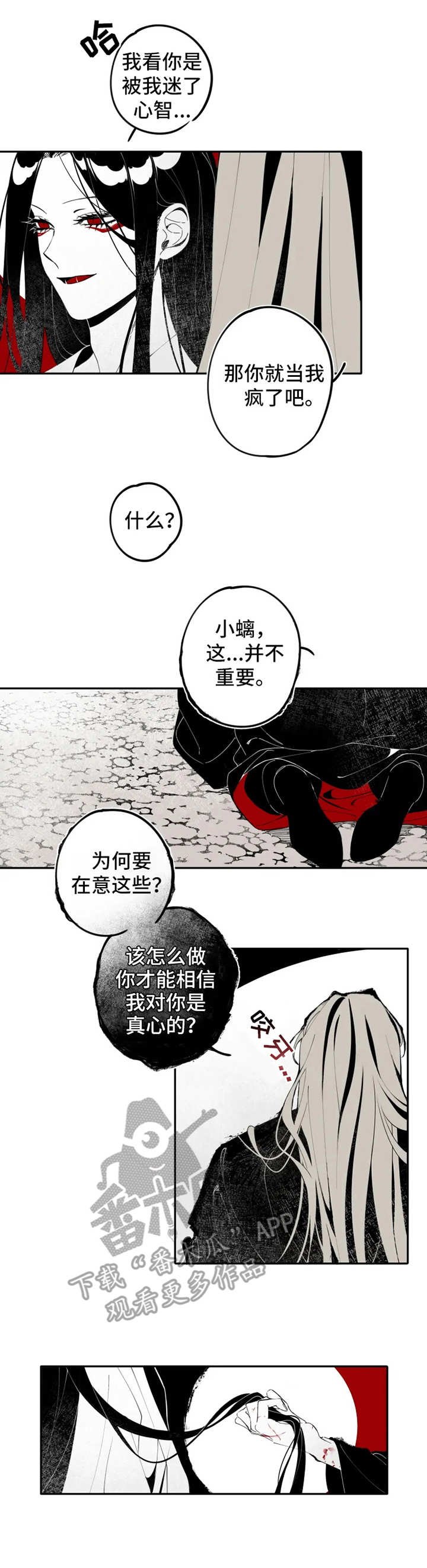 第13章：契约