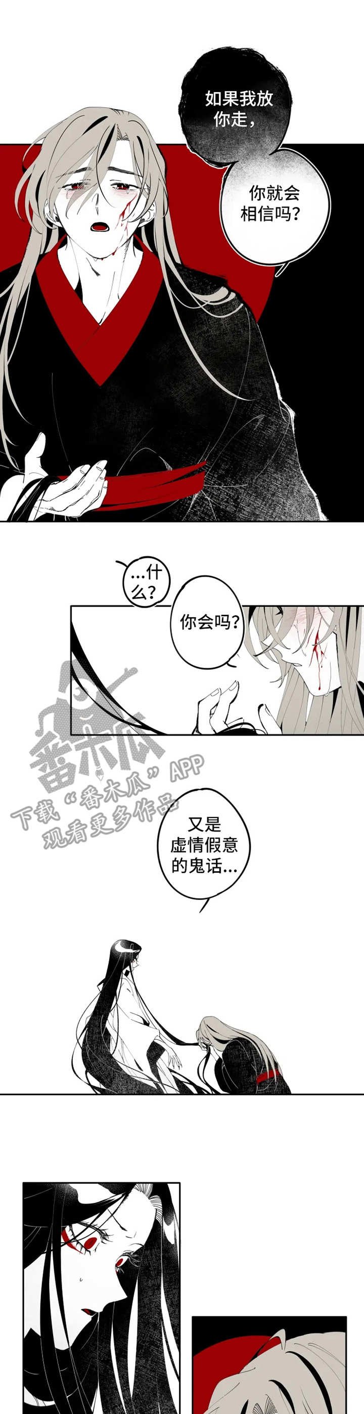 第13章：契约