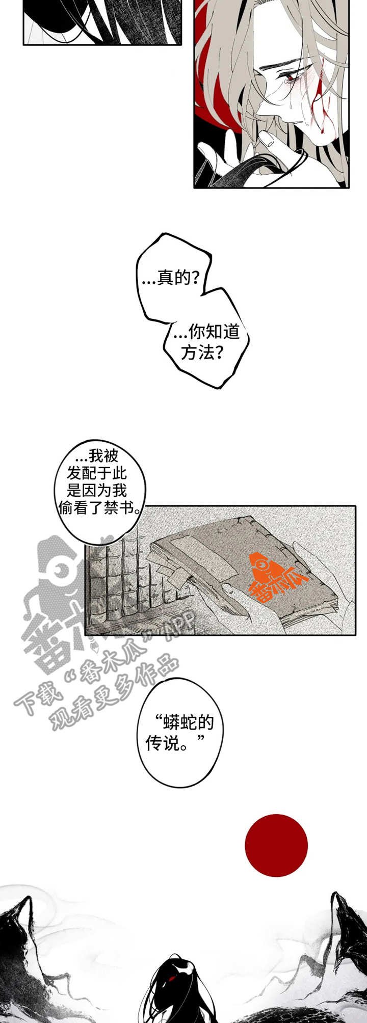 第13章：契约