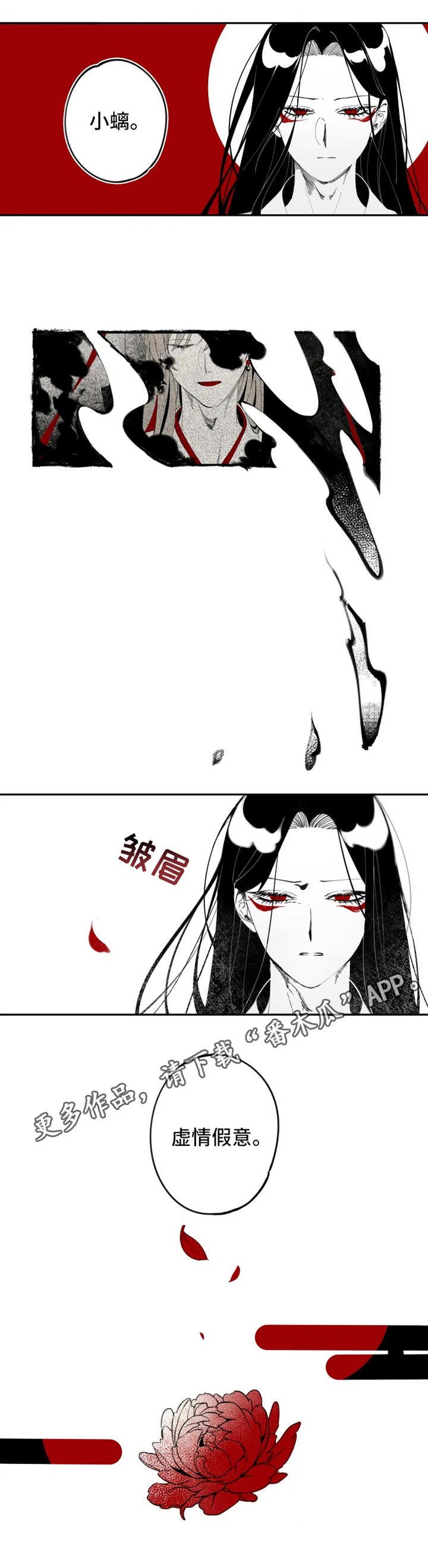 第13章：契约