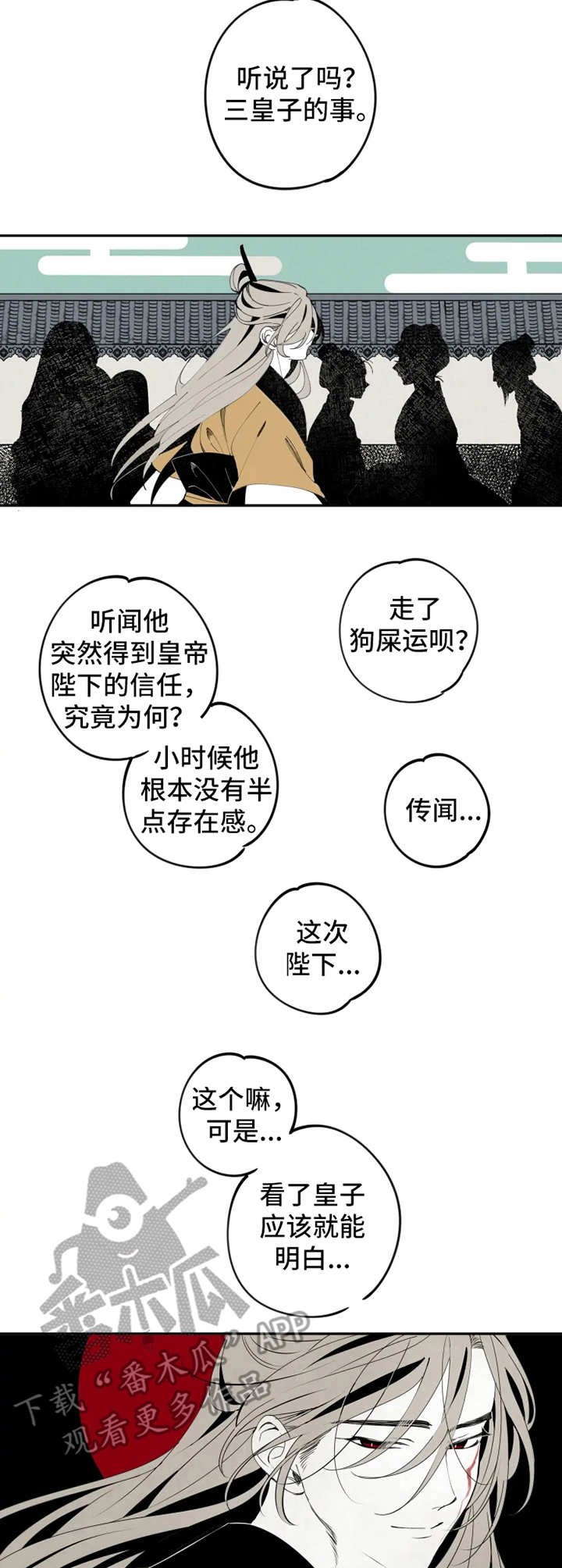 第14章：求婚
