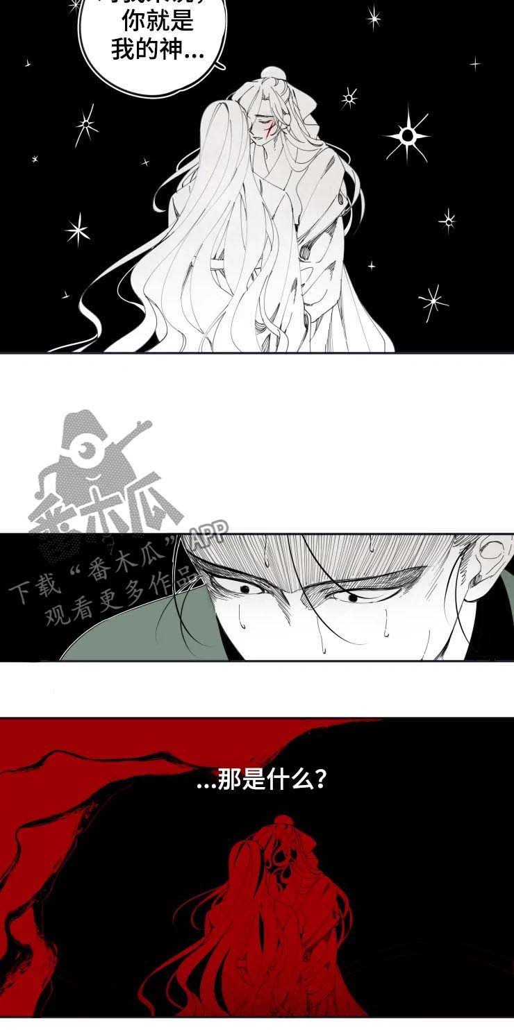 第15章：答应