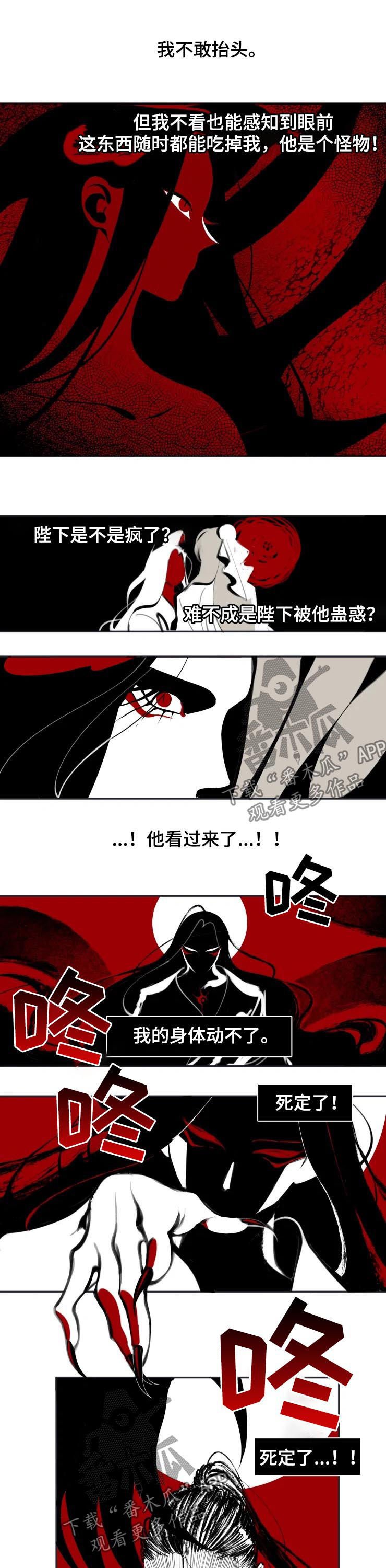 第15章：答应