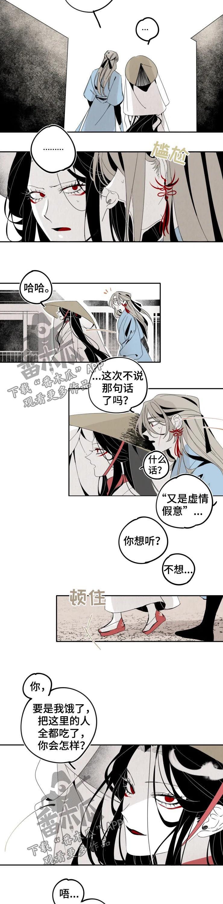 第17章：赏花