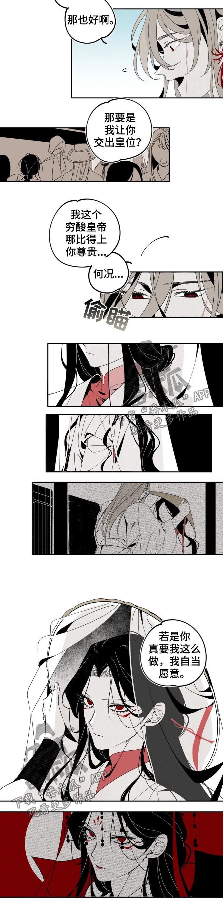 第17章：赏花