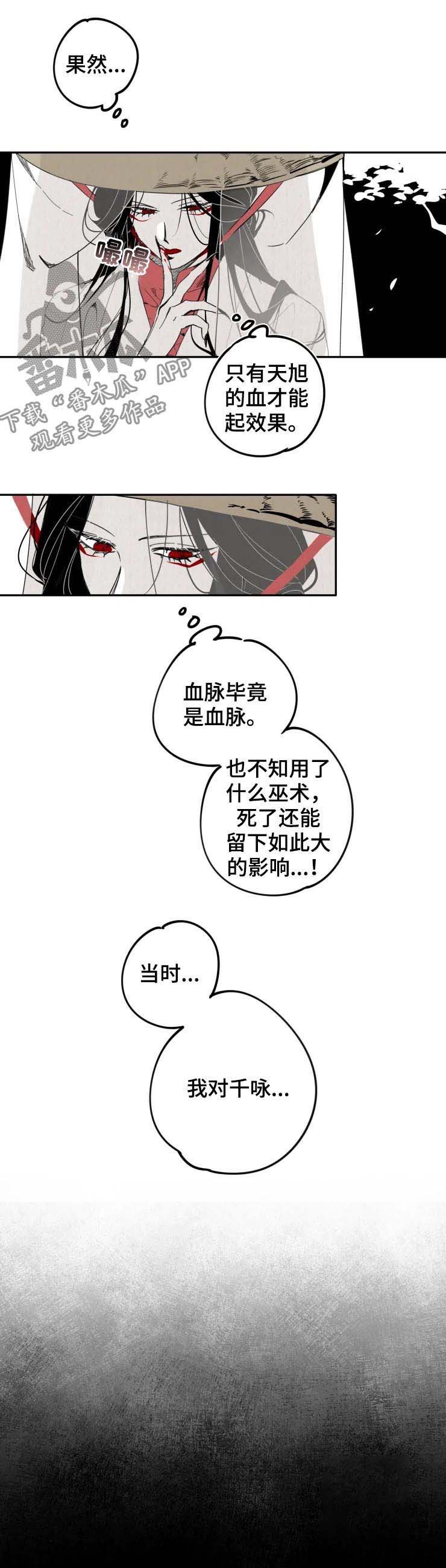 第18章：混混