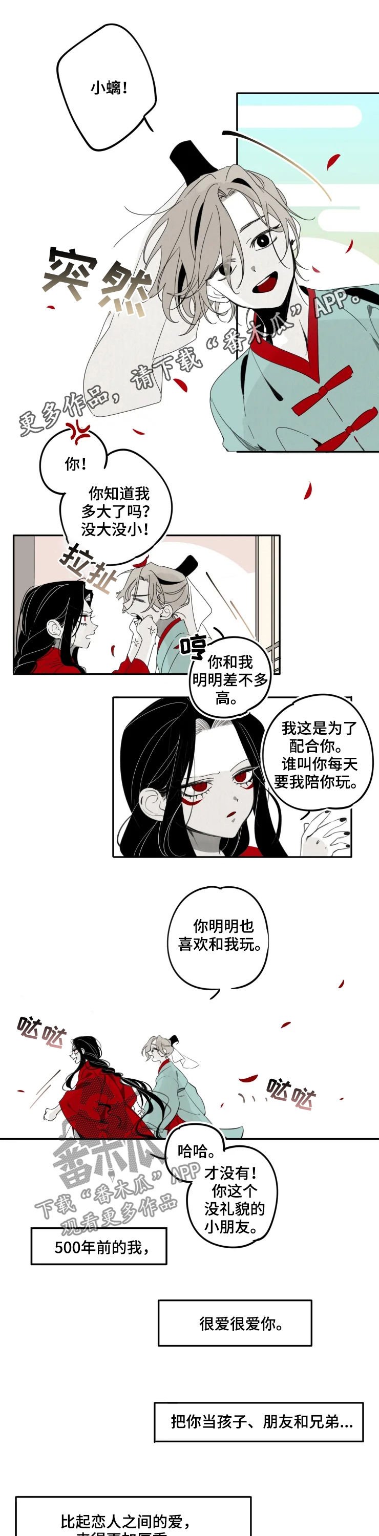 第19章：打赌
