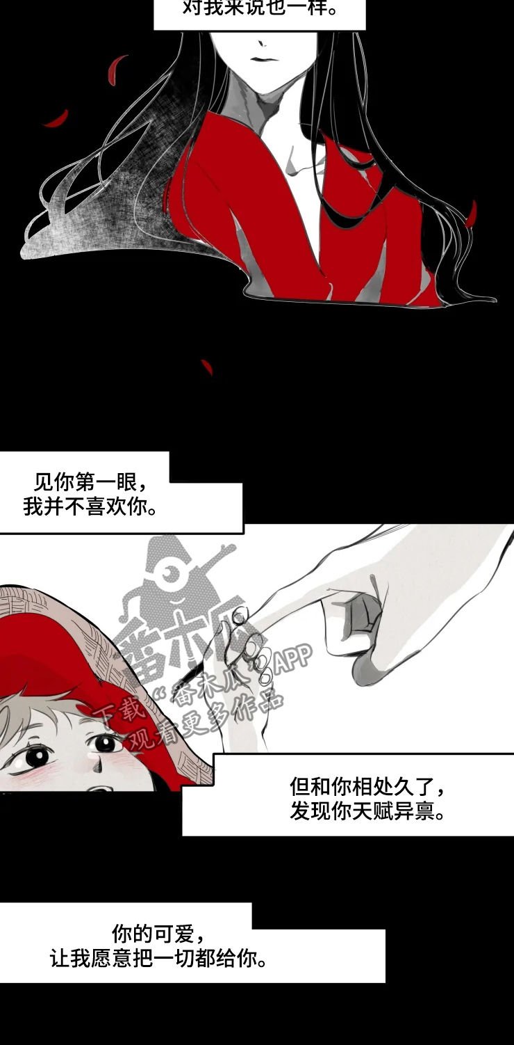 第19章：打赌