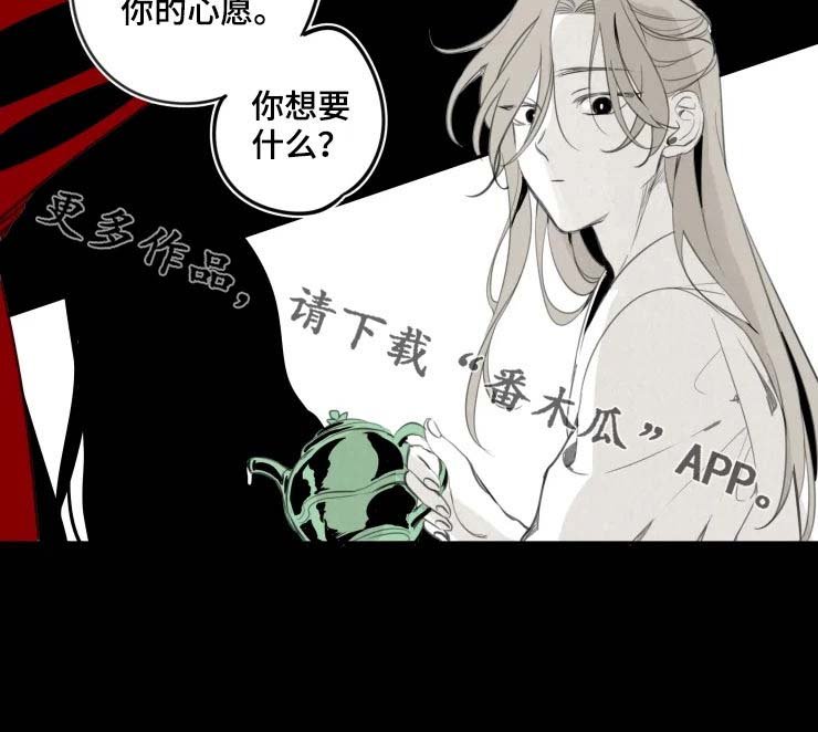第19章：打赌
