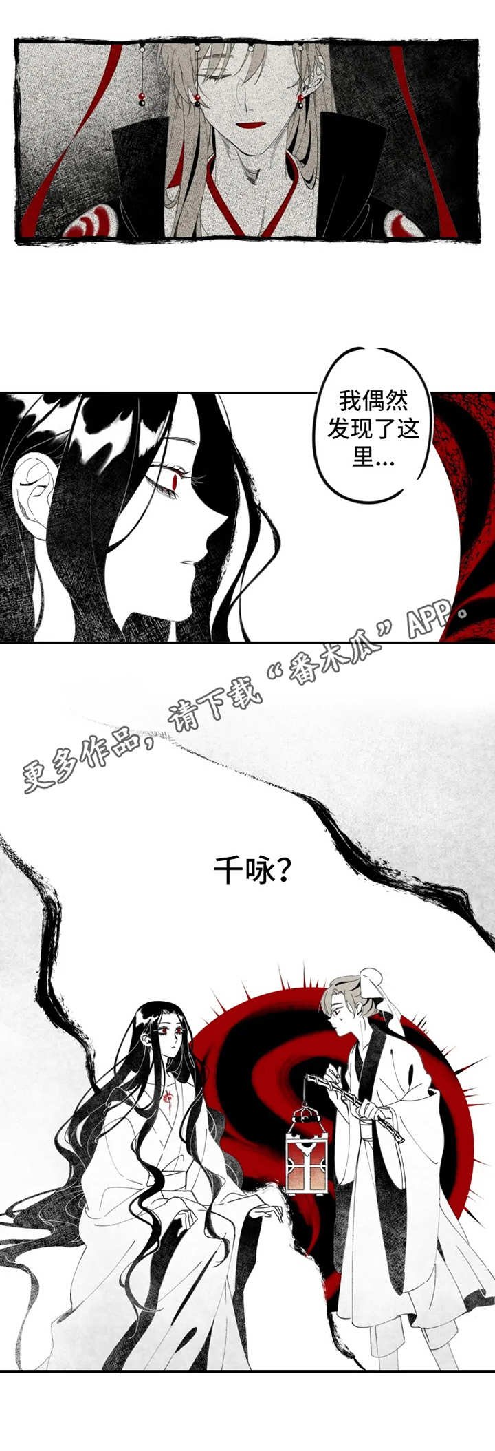 第2章：少年