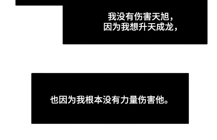 第20章：礼物