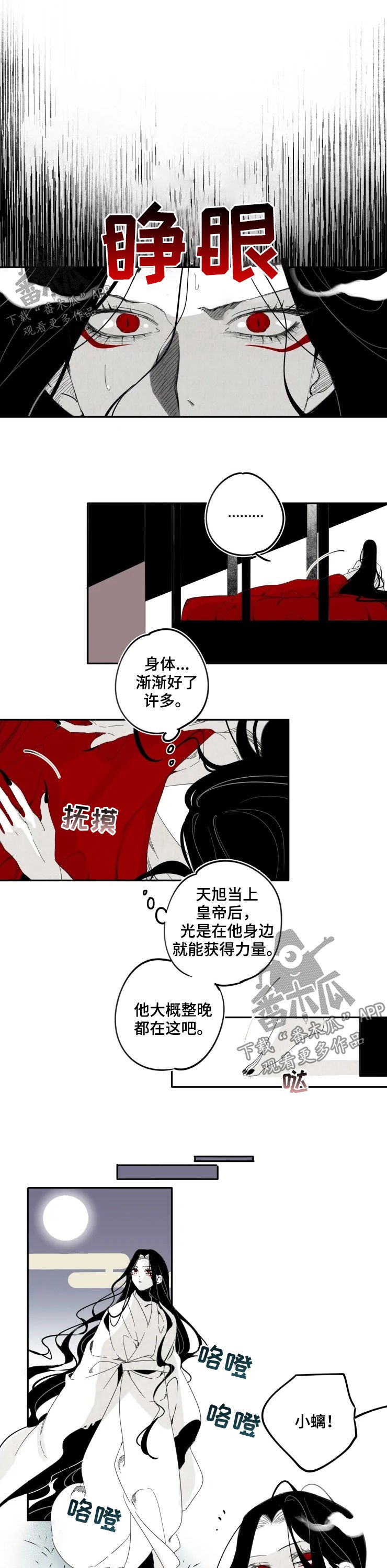 第20章：礼物