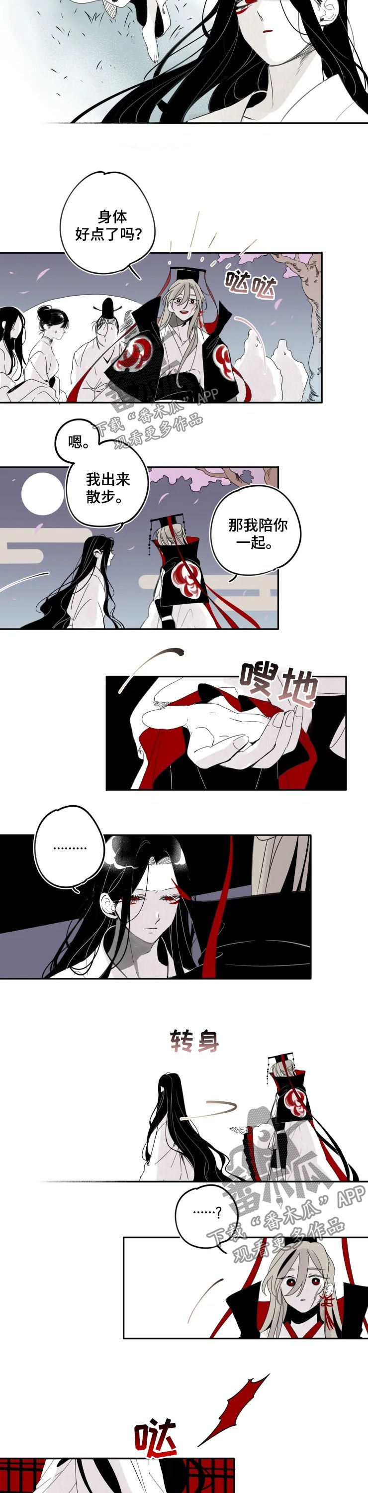 第20章：礼物
