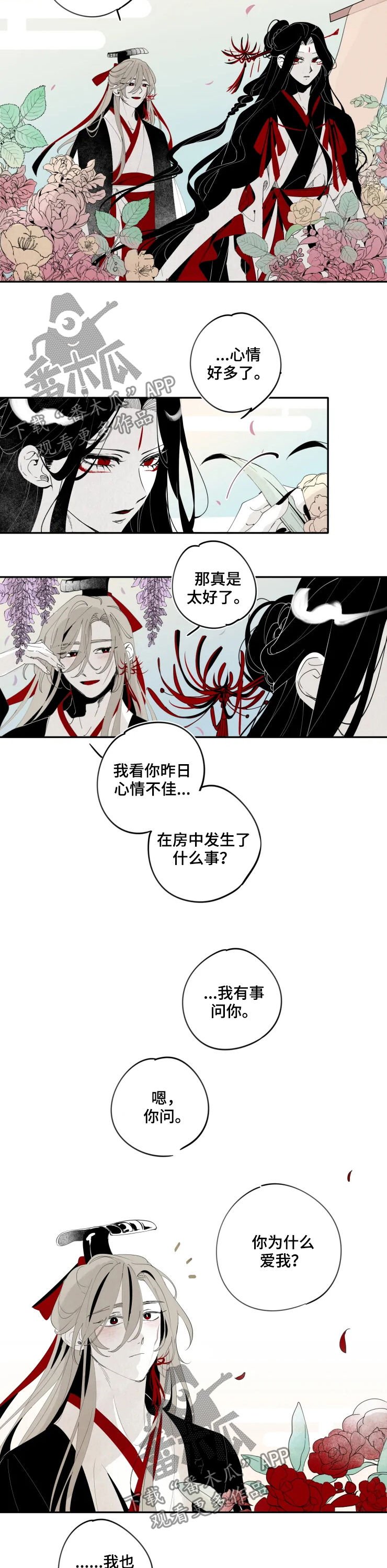 第22章：证明