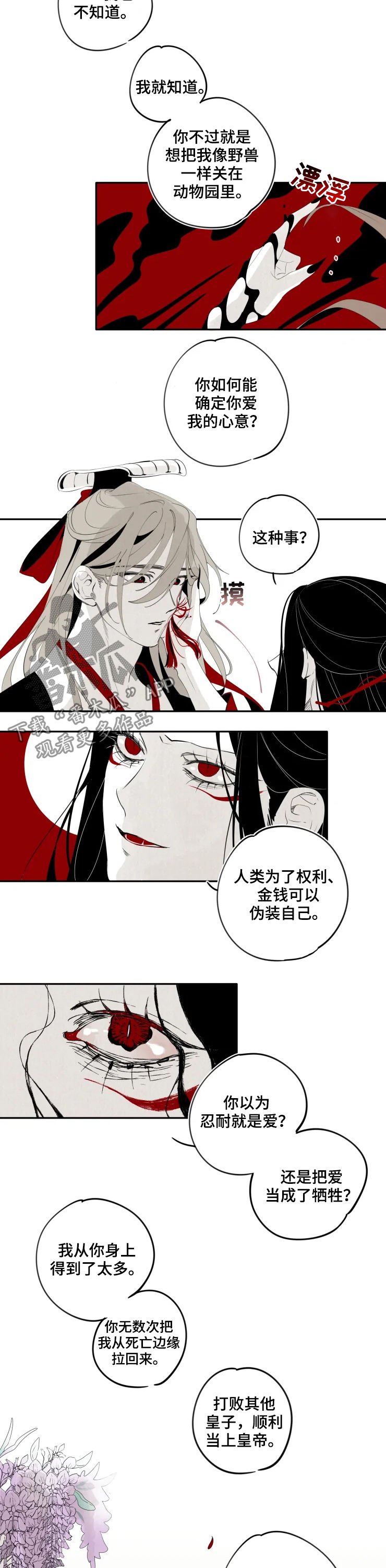 第22章：证明