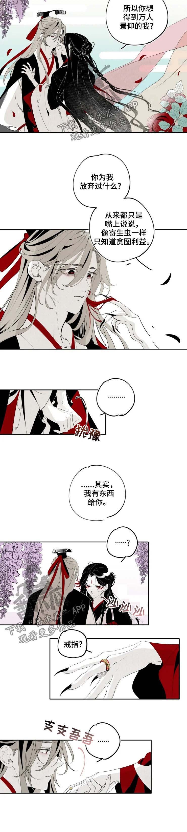 第22章：证明