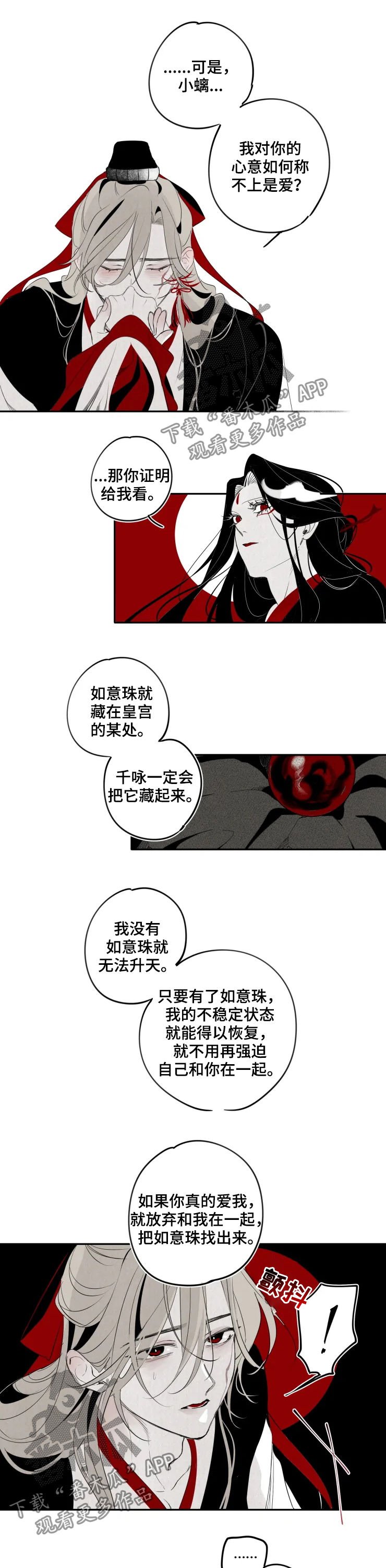 第22章：证明