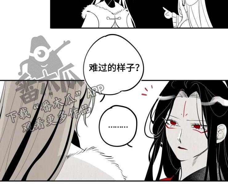 第23章：迟钝