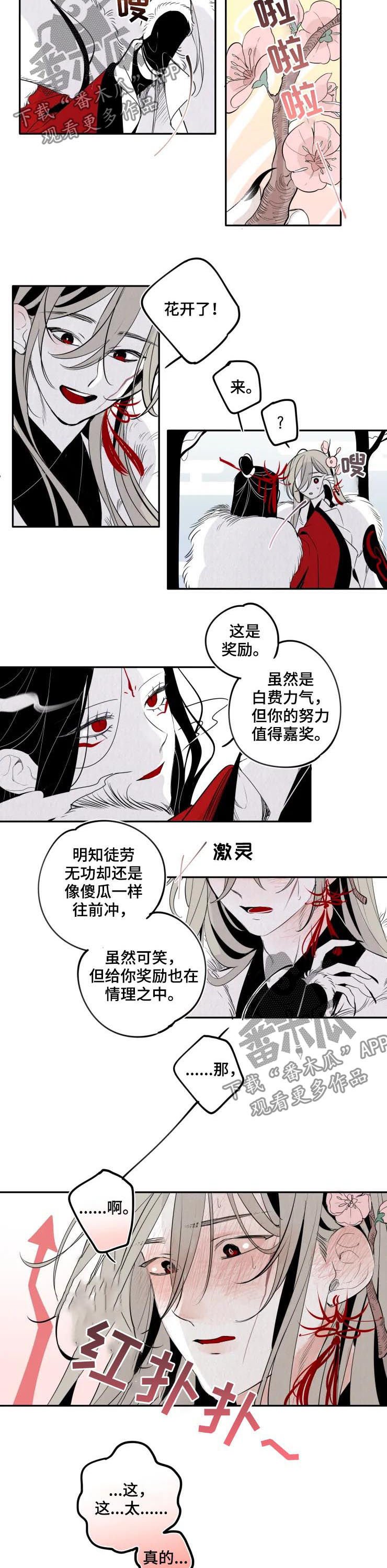 第24章：变化