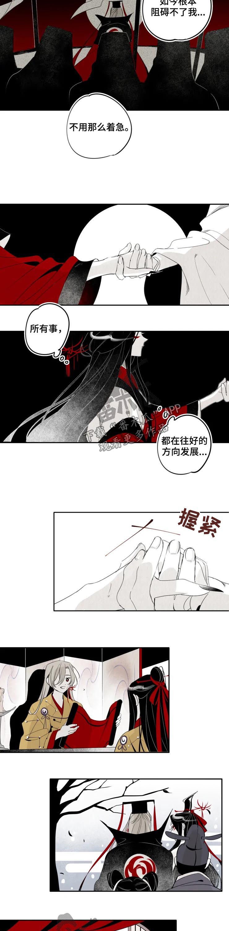 第25章：原形