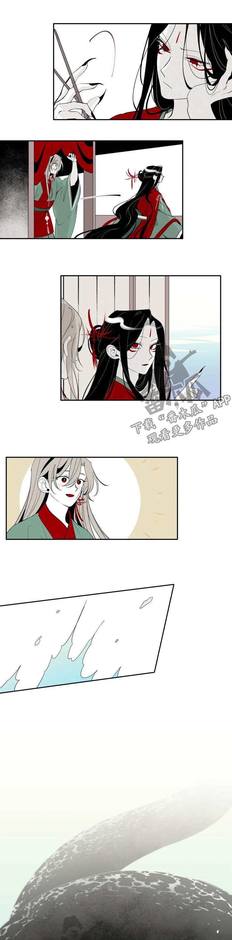 第25章：原形