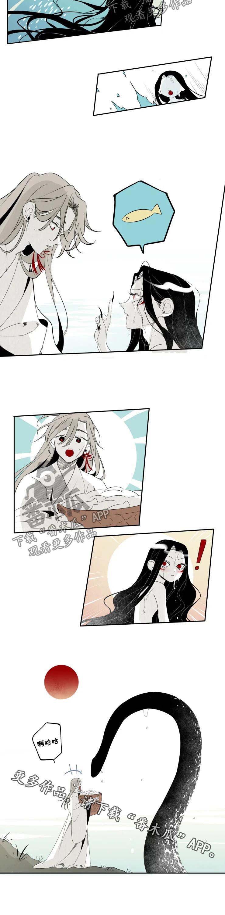 第25章：原形