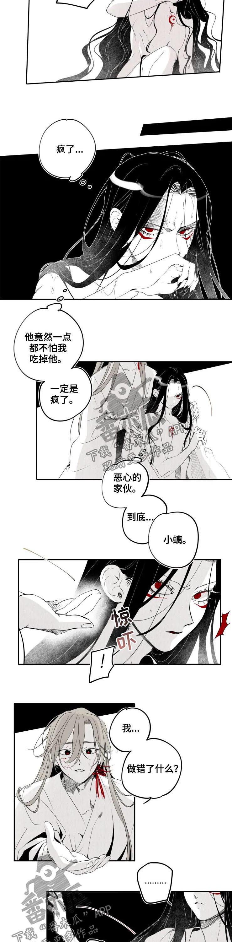第26章：庆典