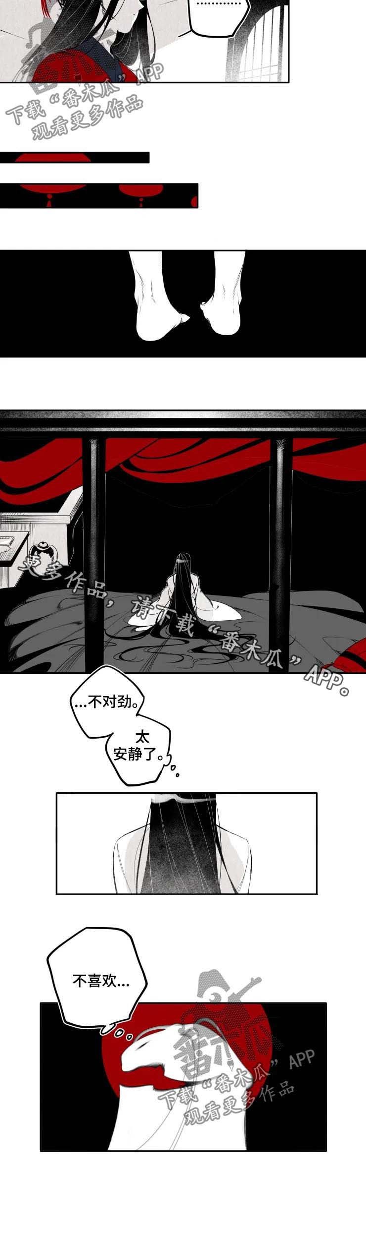 第26章：庆典