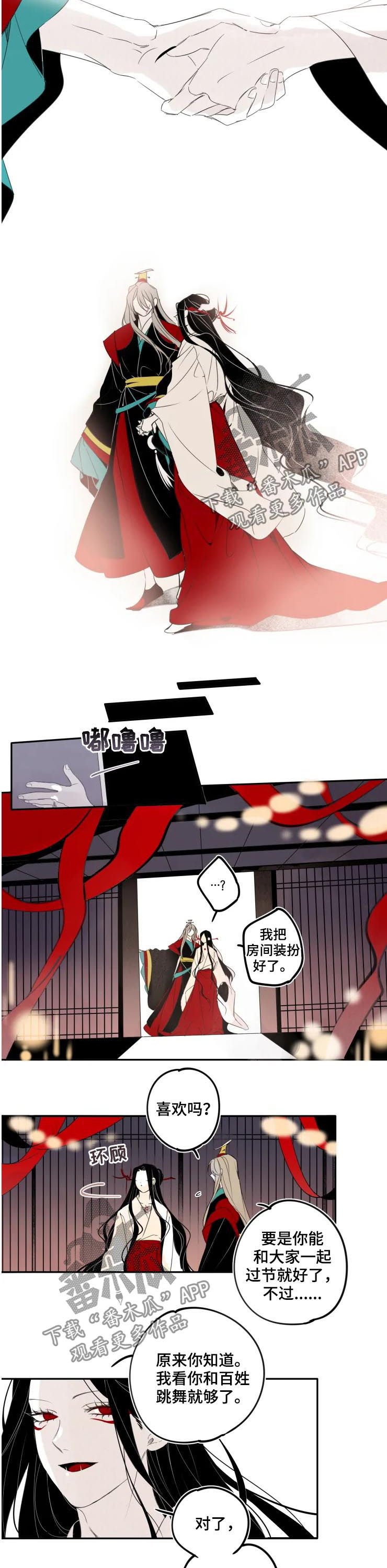 第28章：醉了