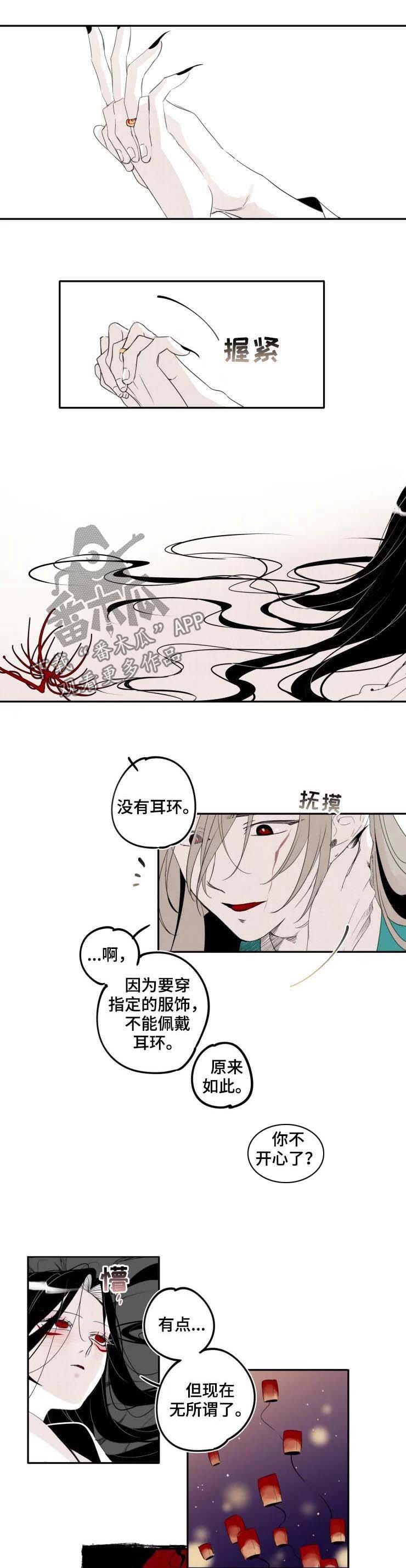 第28章：醉了