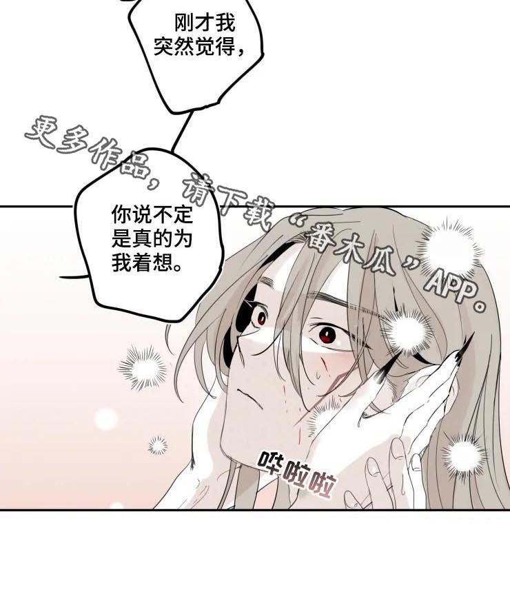 第28章：醉了