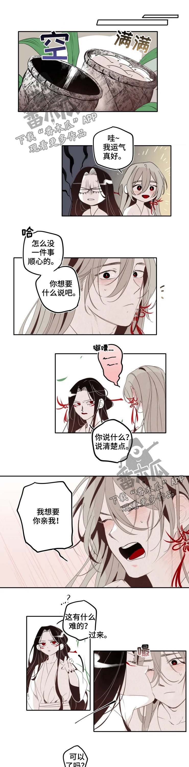 第30章：钓鱼