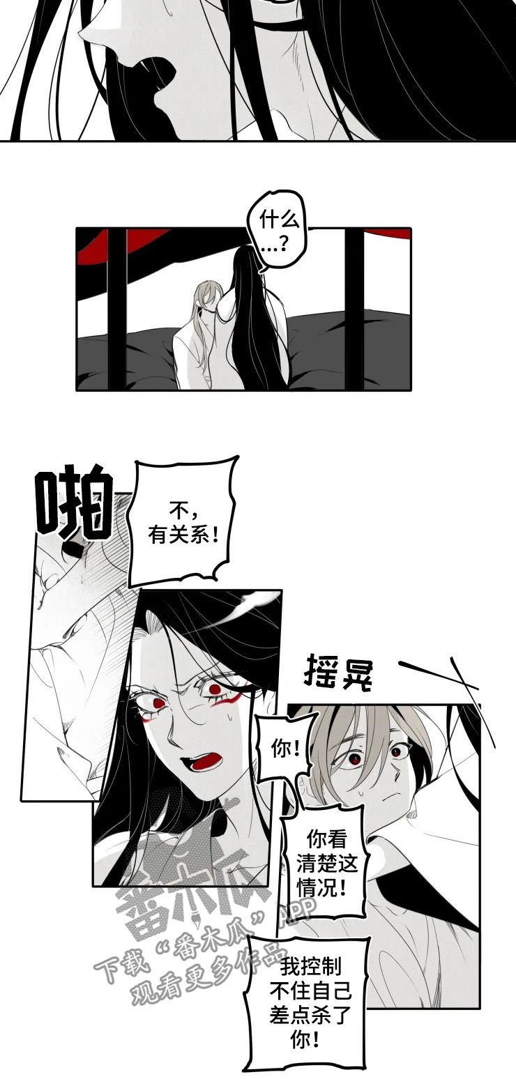第31章：书剑
