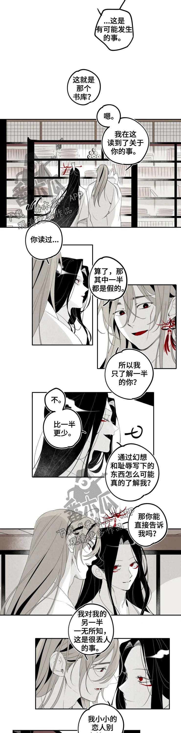第31章：书剑