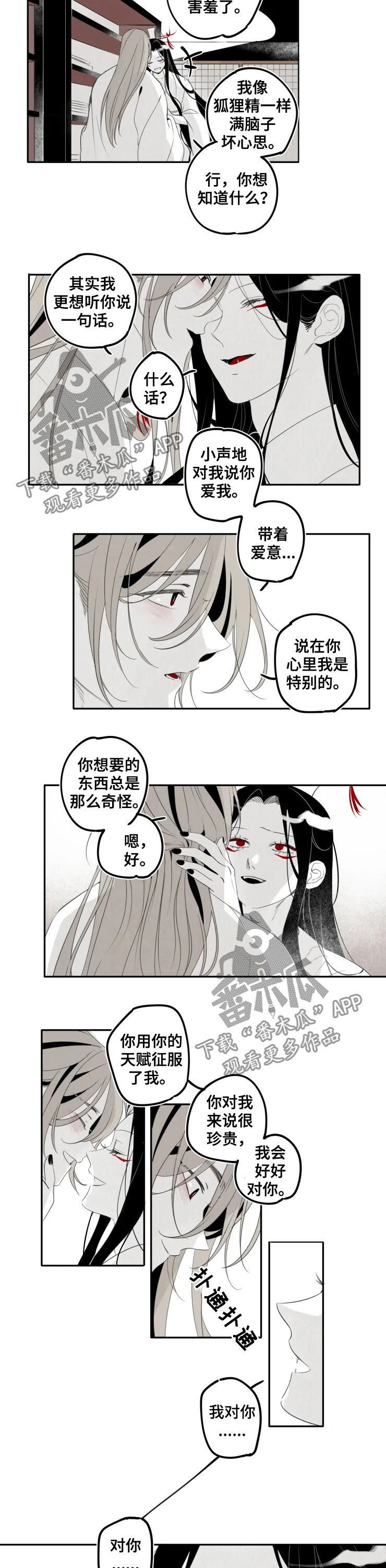 第31章：书剑