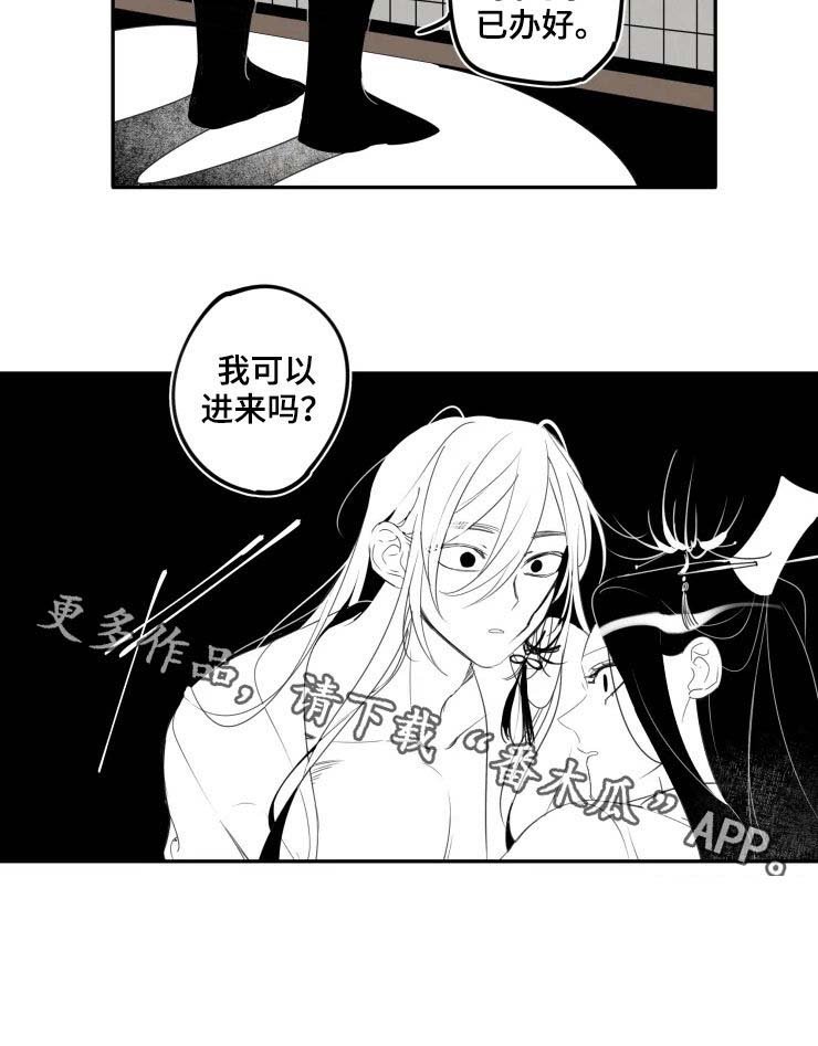 第31章：书剑