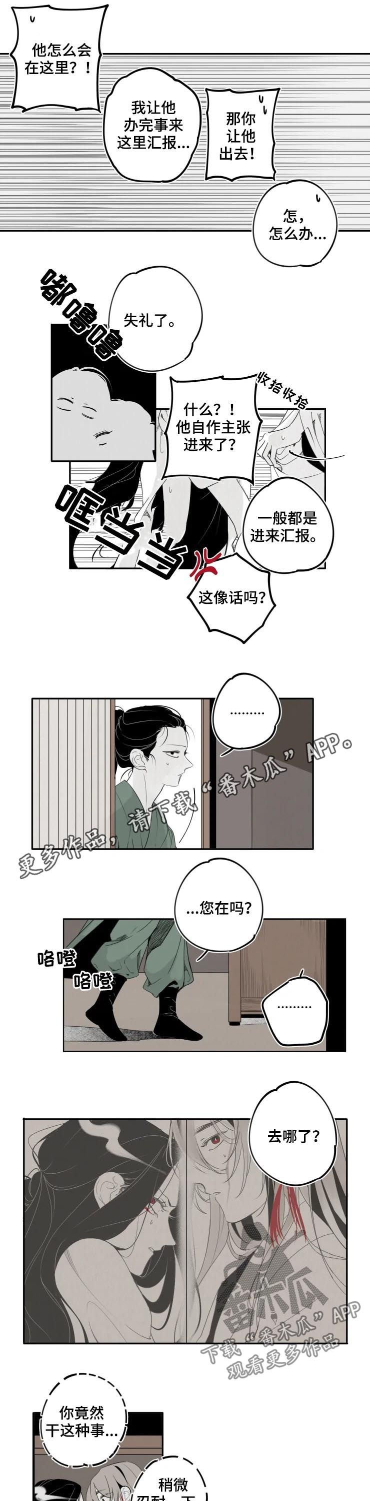 第32章：继续