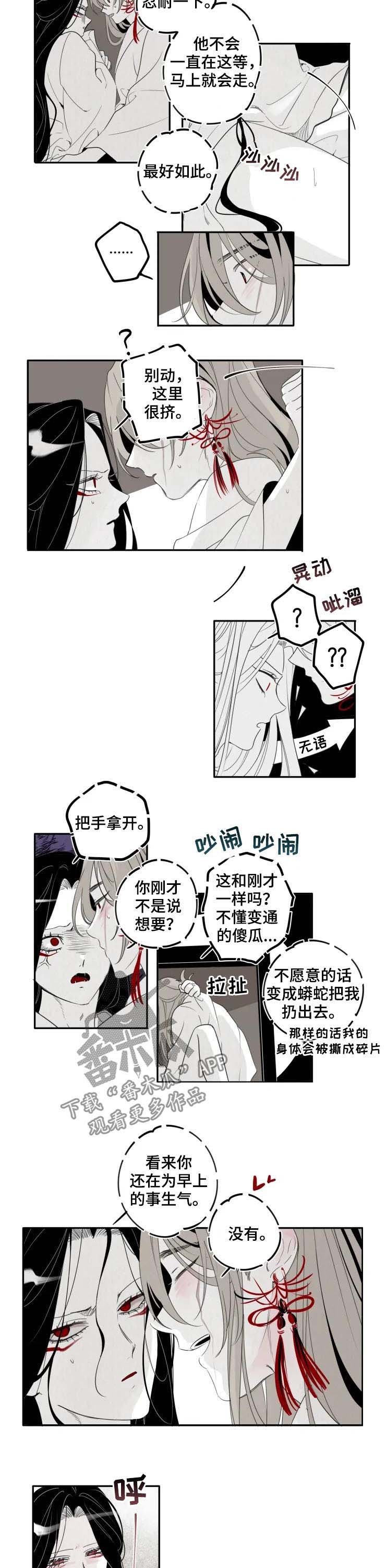 第32章：继续