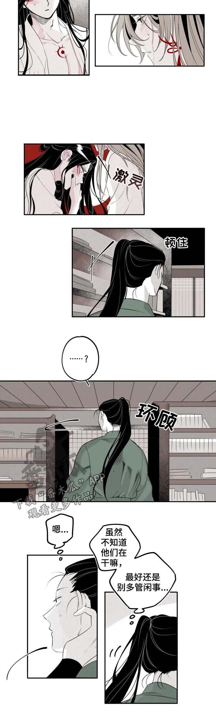 第32章：继续