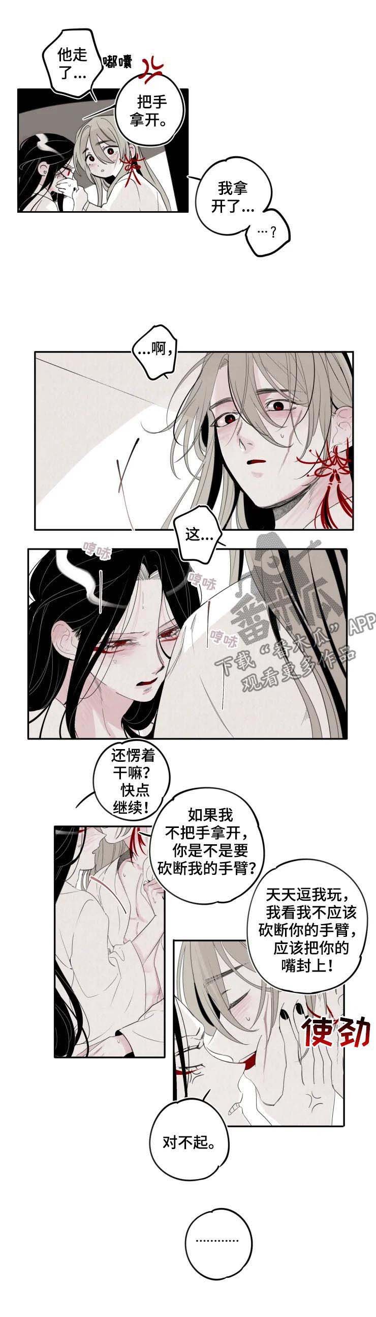 第32章：继续