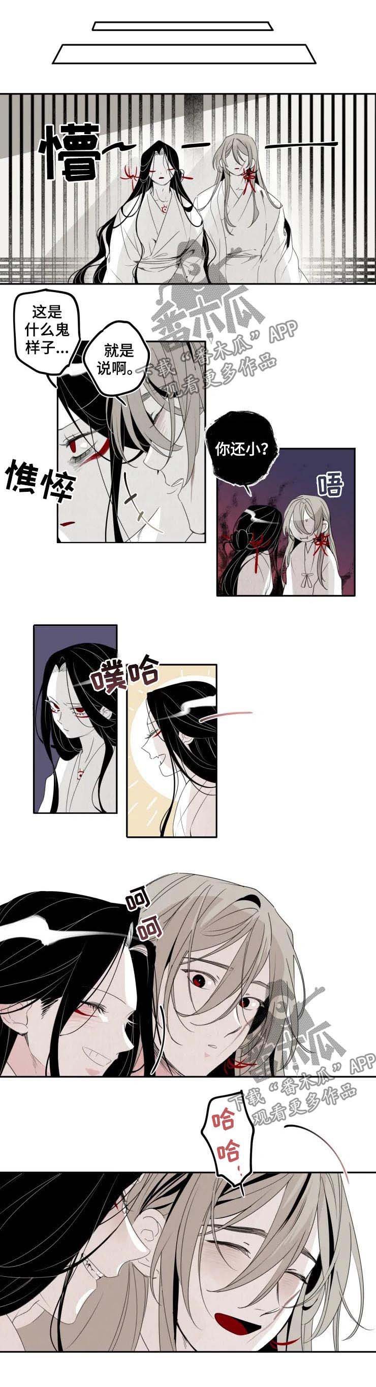 第33章：来晚