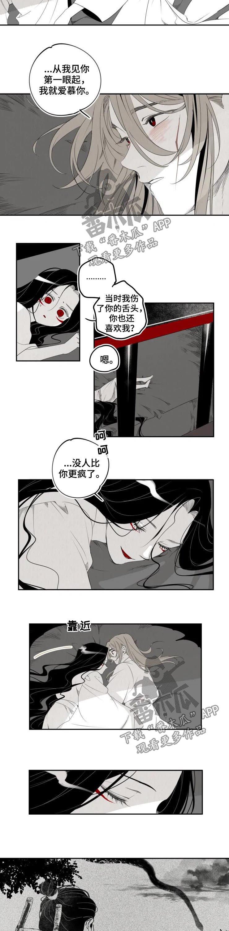 第34章：相爱